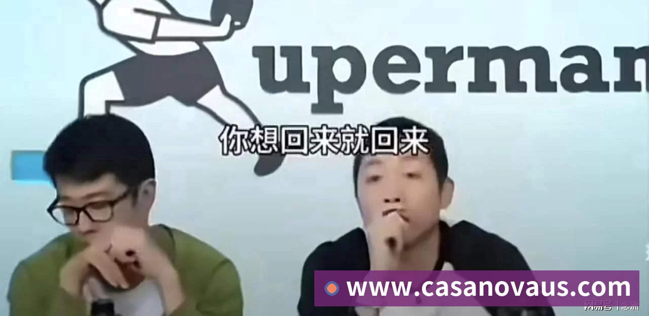 电竞数据