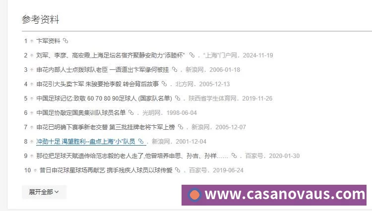 乐竞体育app在线入口APP 封面图